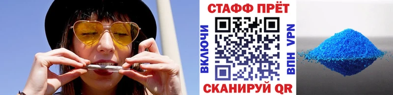 Купить закладку ГЕРОИН  Меф мяу мяу  Alpha-PVP  АМФЕТАМИН  Хотьково