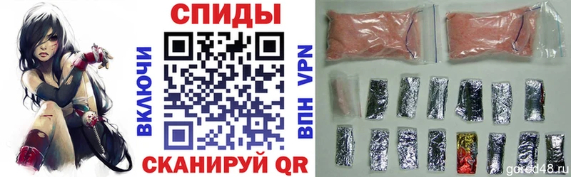 Купить закладки  Хотьково  АМФ Розовый 