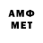 Метадон VHQ Elic Sir