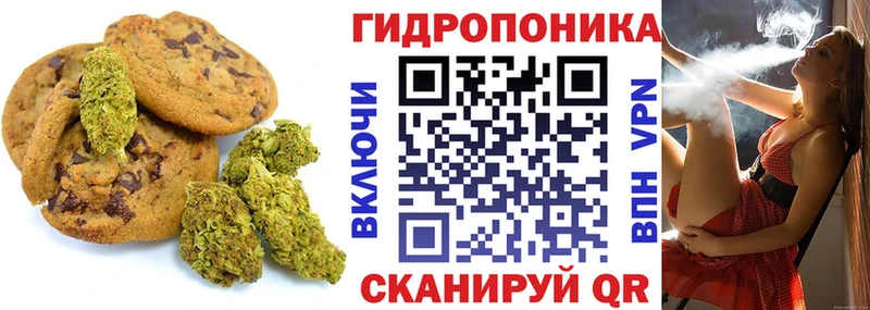 Купить  Хотьково  Печенье с ТГК марихуана 