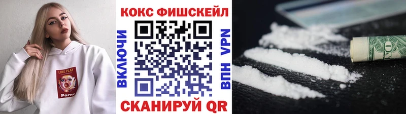Купить закладки Хотьково Cocaine Columbia