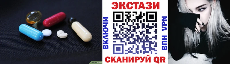 Купить  Хотьково  Экстази 280 MDMA 