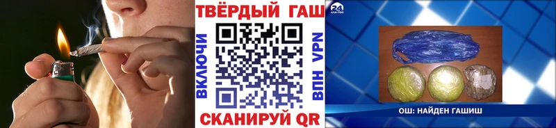 Гашиш хэш  Купить  Хотьково 