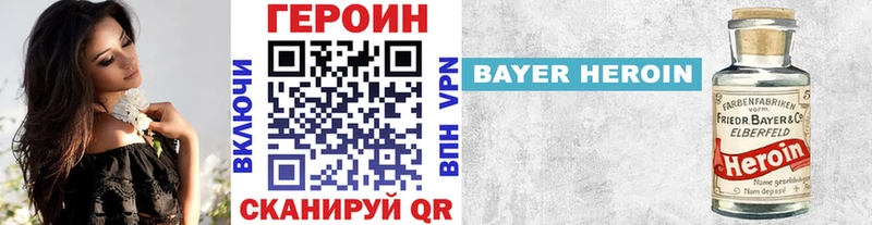 Купить  Хотьково  Героин афганец 