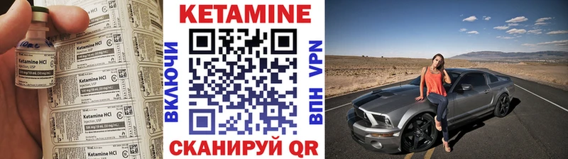 Купить где  Хотьково  КЕТАМИН ketamine 