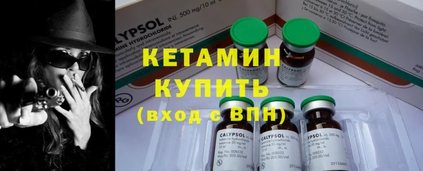 спайс Вяземский