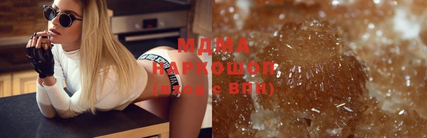 тгк Вязьма