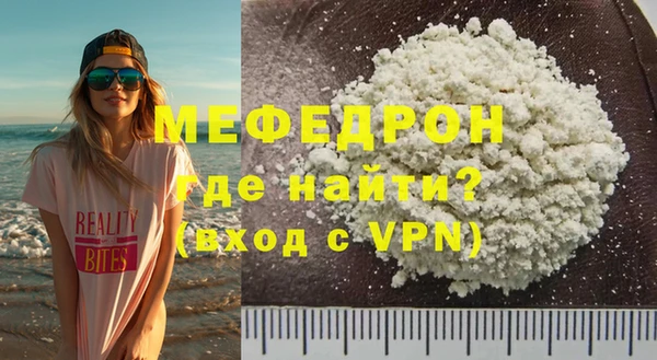 прущий лед Вязники