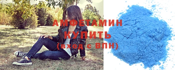 тгк Вязьма