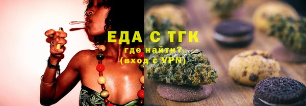 тгк Вязьма