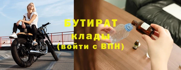 прущий лед Вязники