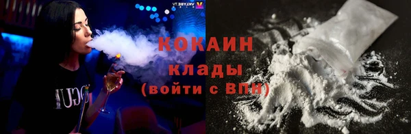 тгк Вязьма