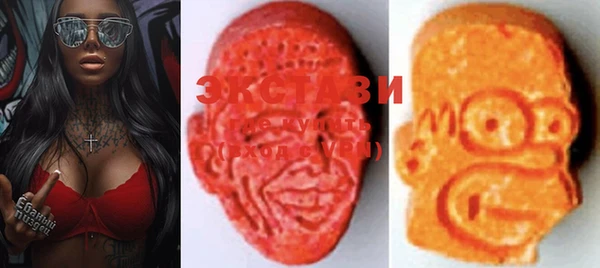 спайс Вяземский