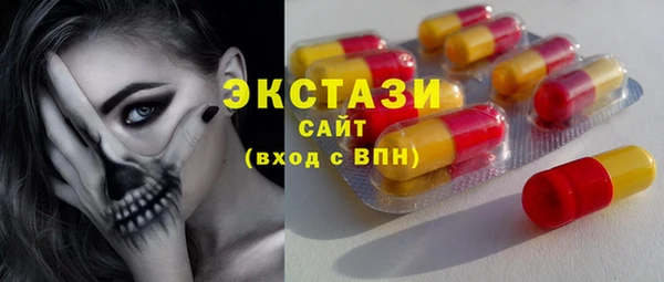 прущий лед Вязники
