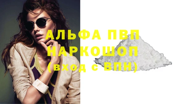 тгк Вязьма