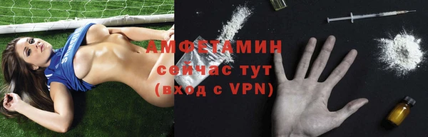 тгк Вязьма