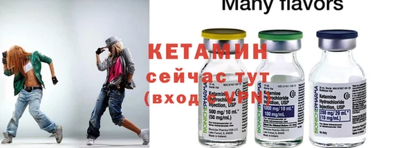 спайс Вяземский