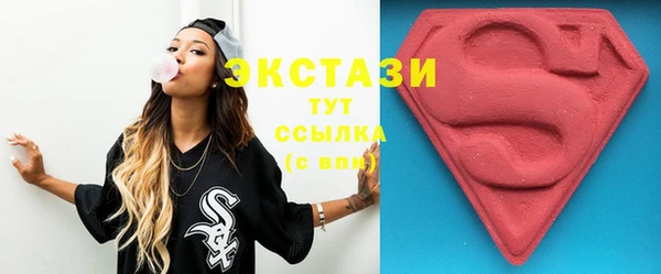 тгк Вязьма