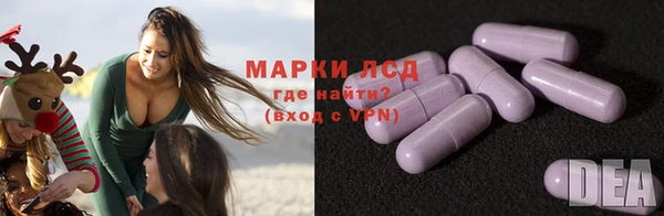 спайс Вяземский