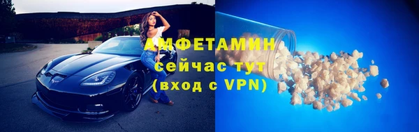 тгк Вязьма