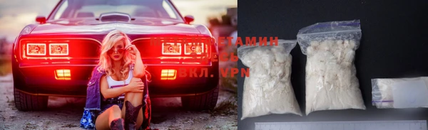 спайс Вяземский