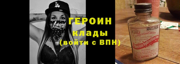 спайс Вяземский