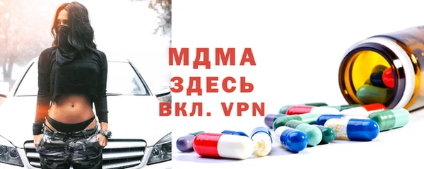 прущий лед Вязники