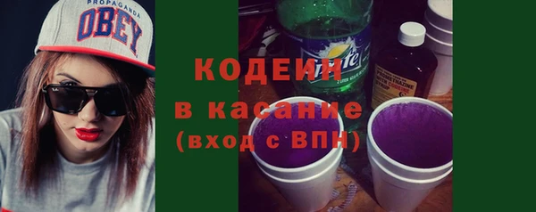 тгк Вязьма