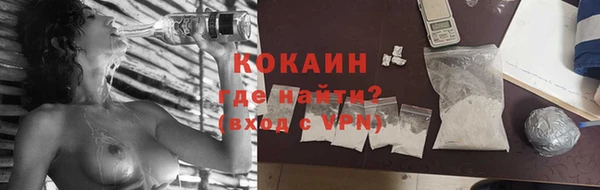 прущий лед Вязники
