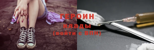 спайс Вяземский