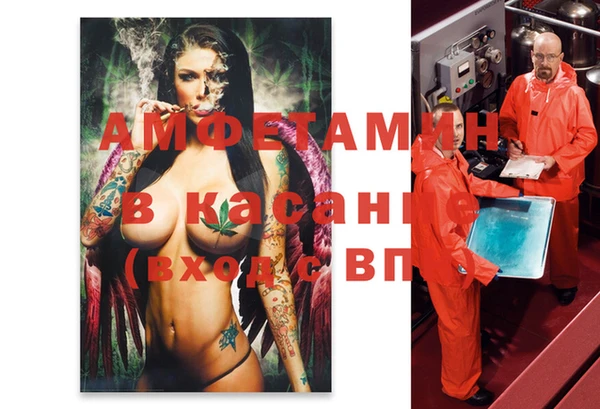 спайс Вяземский