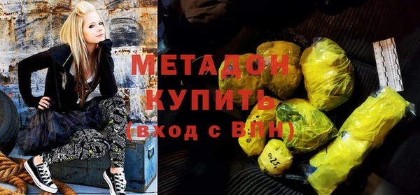 тгк Вязьма