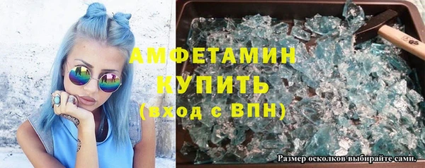 прущий лед Вязники