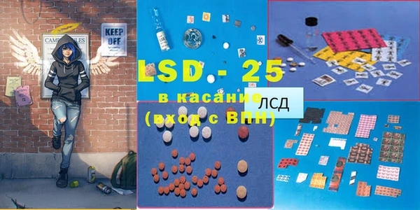 спайс Вяземский