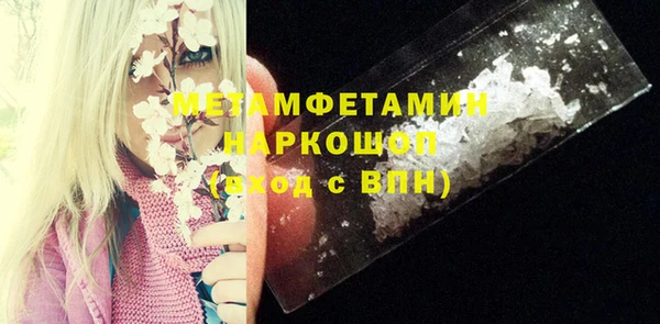 прущий лед Вязники