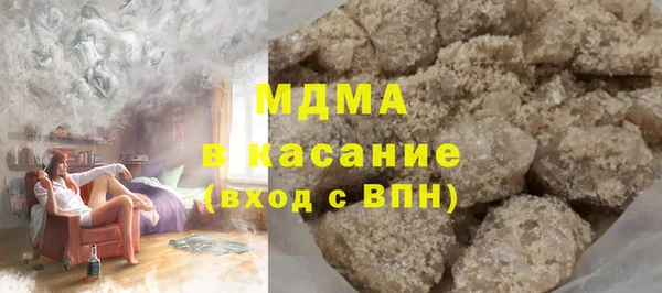 тгк Вязьма