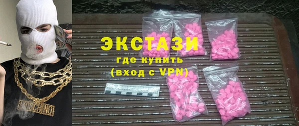 тгк Вязьма