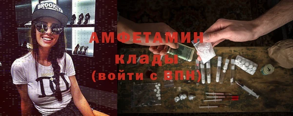 тгк Вязьма