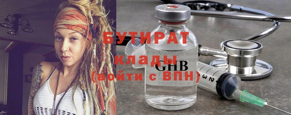 спайс Вяземский
