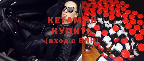 спайс Вяземский