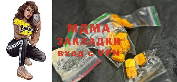 спайс Вяземский