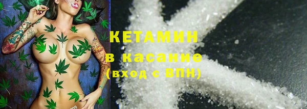 тгк Вязьма