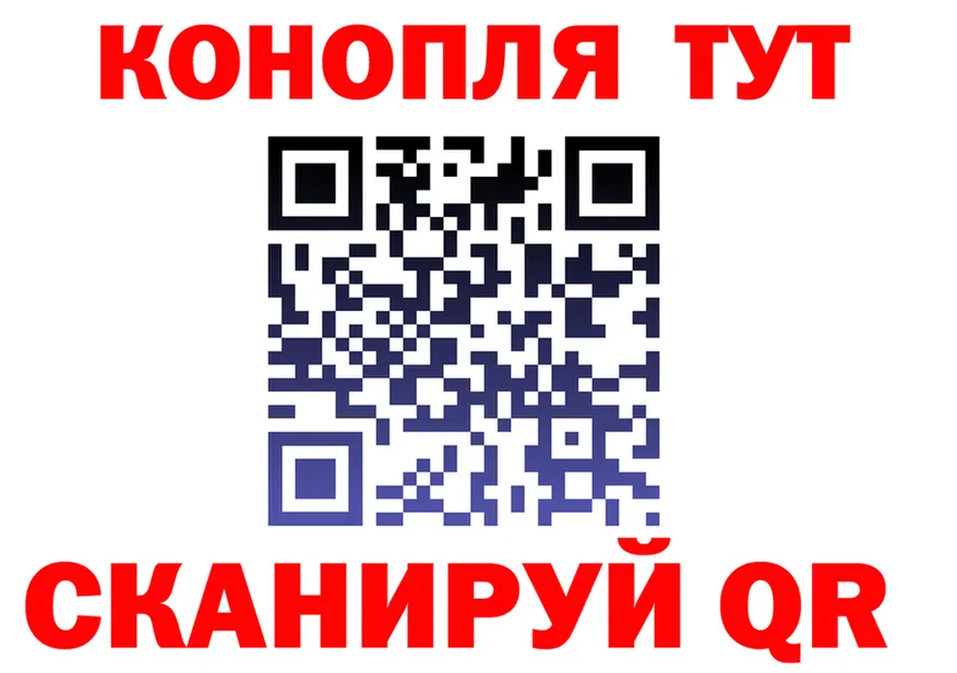 А ПВП VHQ tor площадка mega Хотьково