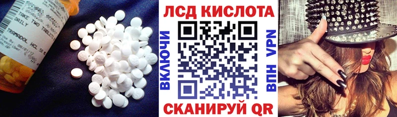 Лсд 25 экстази ecstasy  Купить где  Хотьково 