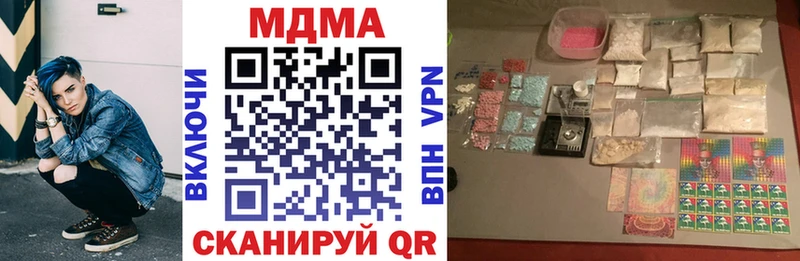 Купить закладки  Хотьково  MDMA Molly 