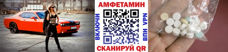 МЕТАМФЕТАМИН винт Хотьково
