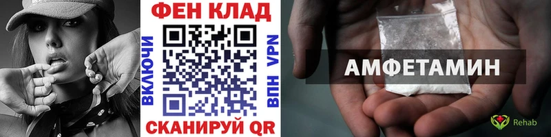 Первитин винт  Купить закладки  Хотьково 