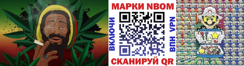 Марки NBOMe 1,5мг  Купить  Хотьково 