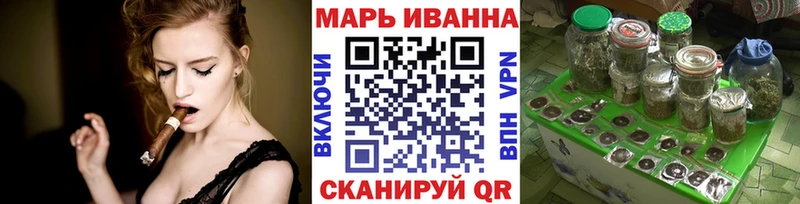 Бошки Шишки Ganja Хотьково